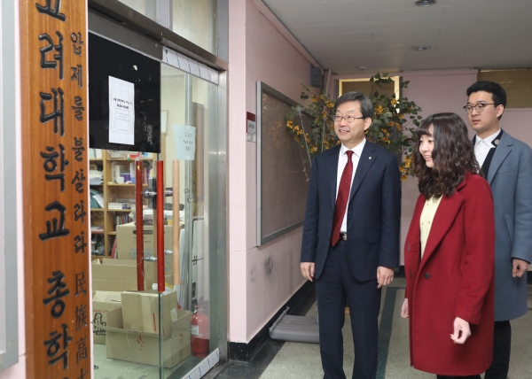 김가영 서울총학생회장이 정진택 총장에게 총학생회실을 안내하고 있다.
