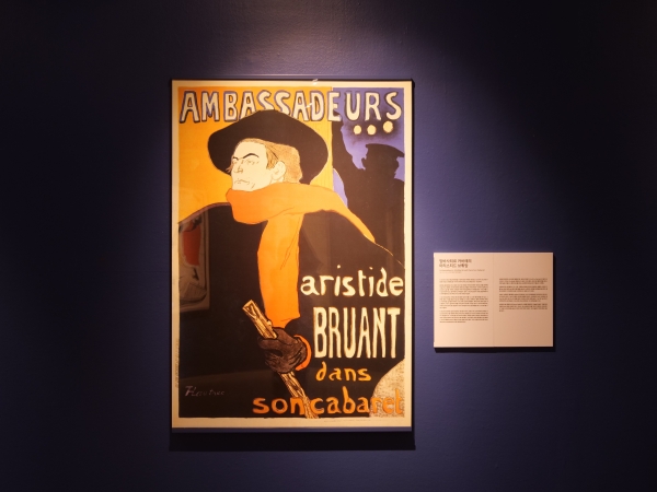 3. 앰배서더 카바레의 아리스티드 브뤼앙(1892)샹송 가수 아리스티드 브뤼앙과 앰배서더 카바레를 홍보하는 포스터다. 적색, 황색, 청색의 세 가지 원색을 단조롭게 병치했다. 핵심적인 색만으로 주의를 끌어야 하는 포스터의 장르적 특성을 살린 것이다. 상단의 앰배서더 문구를 브뤼앙의 모자가 일부 가린 것은 시선을 유도하는 동시에 그래픽 디자이너로서 로트렉의 개성을 드러낸다.