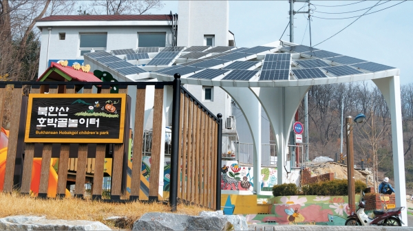 호박골 놀이터에서는 태양광 지붕으로 놀이터 내 필요한 에너지를 자체 생산한다.