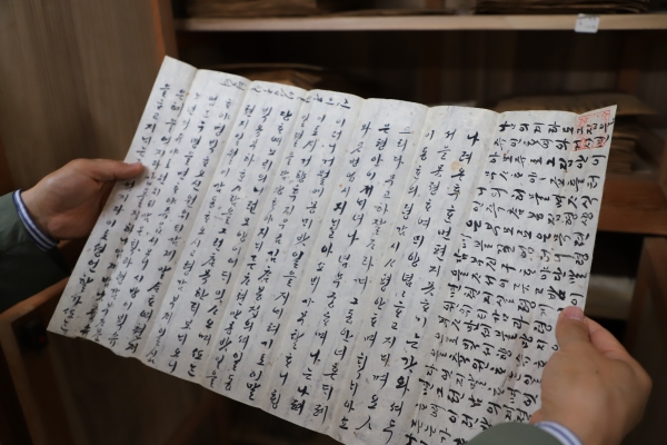 신미년 9월 29일에 쓰인 한글 편지 ‘령감보소’의 유일본. 본교 한적실에 보관돼있다.