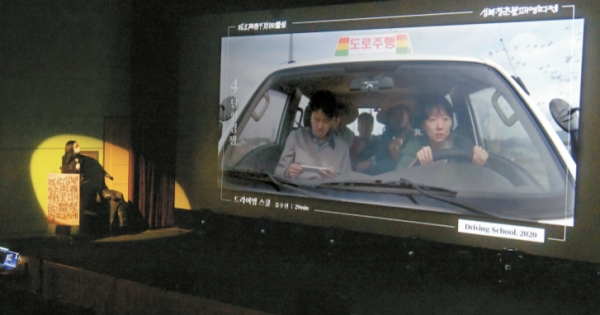 11일 '제1회 성북청춘불패영화제' 개막식에서 상영작 하이라이트 영상이 상영되고 있다