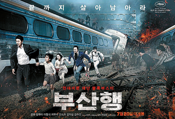 2016년 개봉한 영화 부산행은 국내에서 천만 관객을 동원했다.