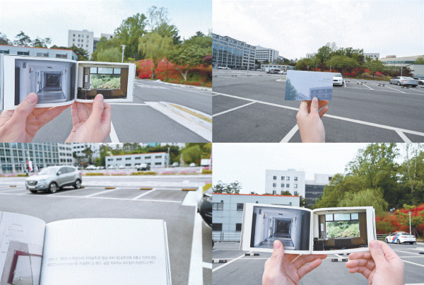 사진 수첩 속 제2공학관에서 바라보던 풍경만이 남아 있다.