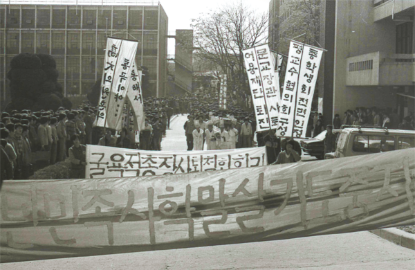 김준엽 총장의 사퇴 이후 학생들은 총장 퇴진 반대 시위를 열었다. 시위는 졸업식 날부터 1달 넘게 이어졌다.
