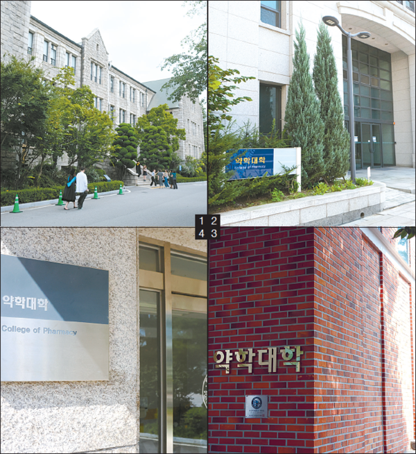 젠더갈등으로 비화된 여대 약대 정원 논쟁