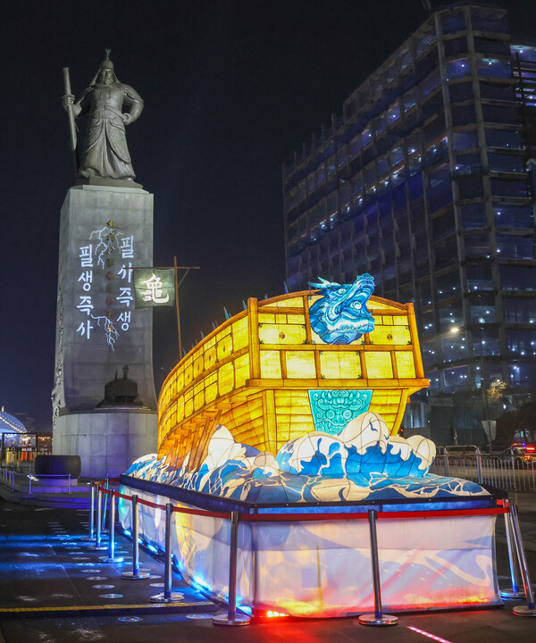 서울 광화문광장 이순신 장군 동상 앞에 거북선이 들어섰다. 