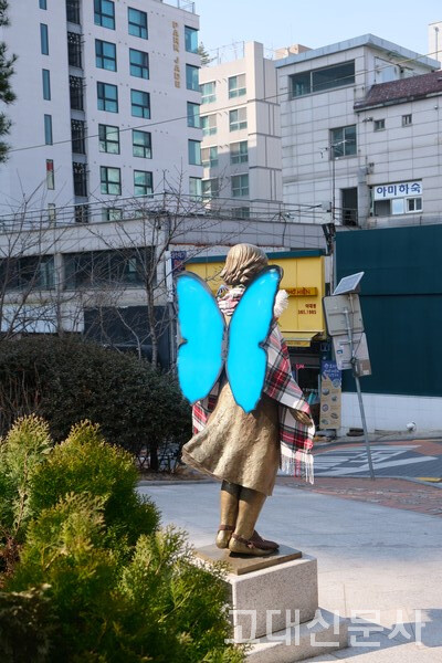 대현문화공원 입구에는 파란 나비 날개를 단 소녀상이 세워져 있다.