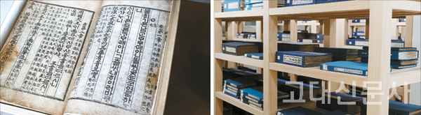 귀중서고에 보관돼 있는 용비어천가 초판본(좌). 귀중서고의 고서들이 단단한 겉표지인 ‘포갑’에 보관돼 있다(우).