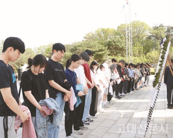 2시간 반을 달려 민주묘지에 도착한 학생들이 기념탑을 향해 묵념하고 있다.