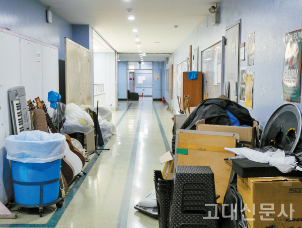 지난달 31일 서울캠퍼스 학생회관 5층 복도에 동연 기악예술분과 소속 동아리들의 물품이 쌓여있다.