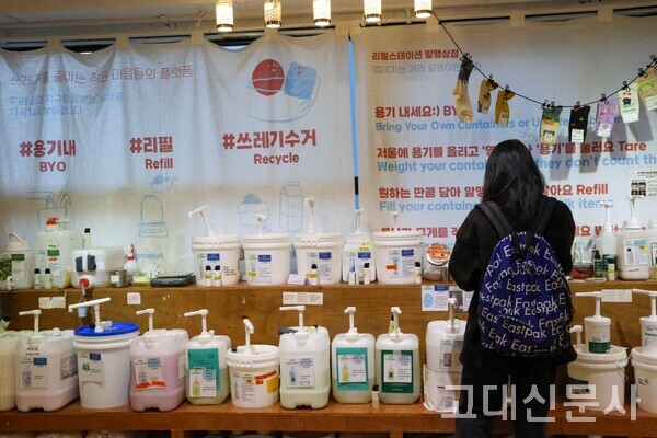 마포구 망원시장 인근의 제로웨이스트 가게 ‘알맹상점’에서는 세제, 섬유유연제, 샴푸 등을 그램당 합리적인 가격으로 판매하고 있다.