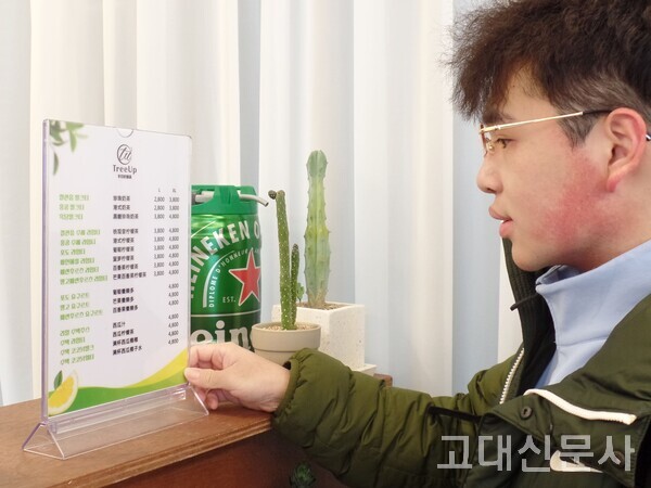 뤄천(罗宸, 공정대 빅데이터23) 씨가 세종캠 정문 앞 중국 음료를 파는 카페 ‘트리업’에서 음료를 고르고 있다.