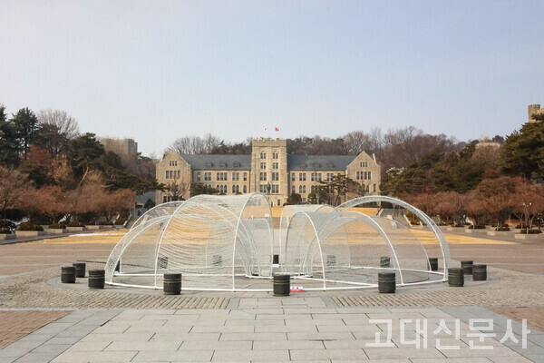고려대 서울캠퍼스 중앙광장의 모습. 1월 중으로 1차 공사가 시작될 예정이다.