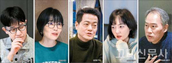 고대신문 좌담회에 참석한 SF 작가와 평론가는 21세기 사이보그 서사를 주제로 이야기를 나눴다.  왼쪽부터 이산화 소설가, 남유하 소설가, 김준범 만화가, 심완선 평론가, 박상준 평론가.