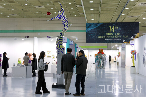 서울국제조각페스타에서 사람들이 조형물을 관람하고 있는 모습.