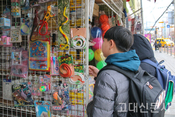 혜화초등학교 인근 '아림사문구'. 방과후 자주 드나들곤 했던 학교 앞 문구점은 무인 가게로 바뀌고 있다.