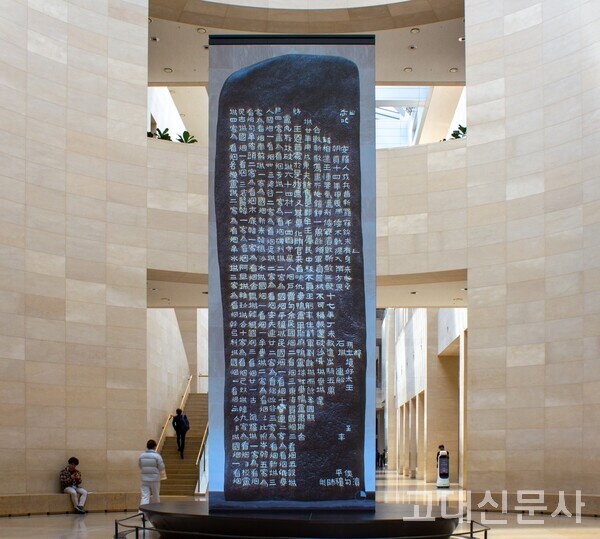 서울시 용산구 국립중앙박물관에 설치된 디지털 광개토왕릉비의 모습. 실제 광개토대왕릉비의 크기와 질감이 반영됐다.