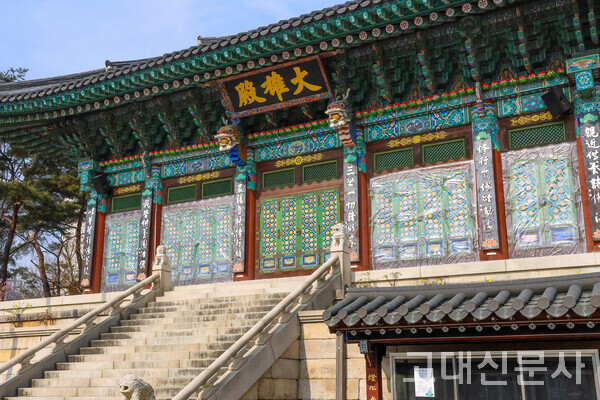 본교 주변 성북구 안암동에 위치한 개운사. 개운사 안에는 보타사가 *암자로 속한다.  