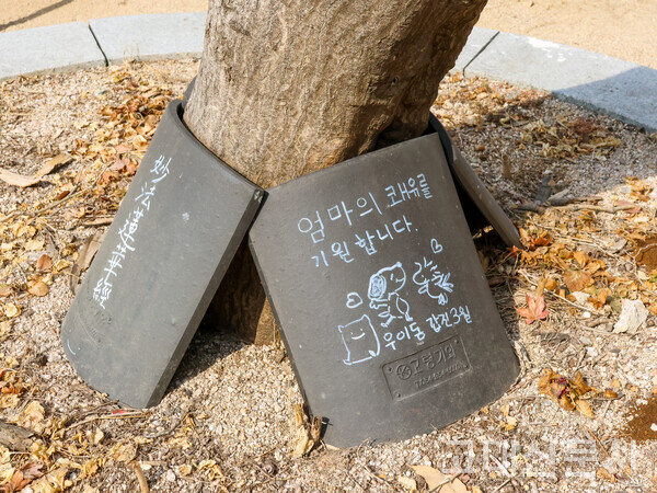 절에선 소원이 적힌 기와도 자주 만날 수 있다. 부 처님의 집을 지으며 불교 사업에 도움이 된다는 의미 의 ‘기와불사’다.