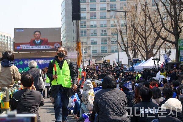 시민들이 안국동 사거리에 모여 헌법재판소의 판결을 기다리고 있다.