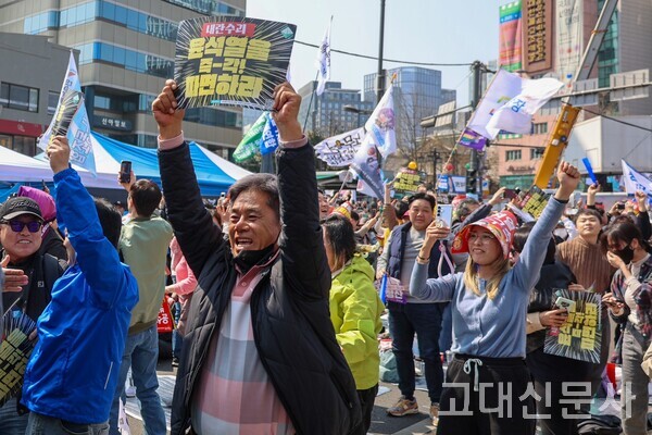 4월 4일 오전 11시 22분 윤석열 전 대통령은 파면을 선고받았다. 이에 탄핵 찬성 측 시민들은 크게 환호했다.