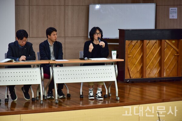 지난달 10일 공동포럼 2부 종합토론에서는 청년층 고용 증진을 위한 논의가 진행됐다.