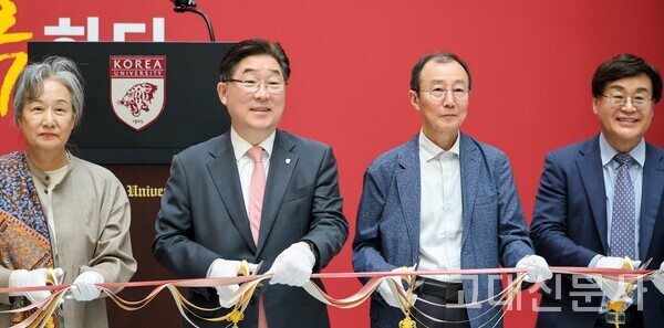 지난달 30일 열린 120주년 특별 전시 개막식에 김동원 총장, 송완범 박물관장, 윤인진 도서관장 등이 참석했다.