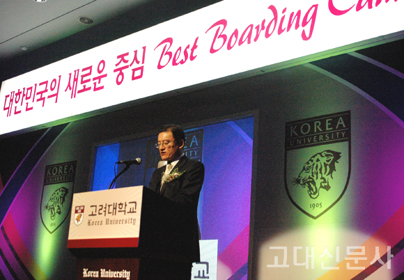 2006년 당시 세종캠(당시 서창캠)은 경쟁력 있는 대학으로 발돋움하겠다는 목표로 VISION 2010+를 선포했다.