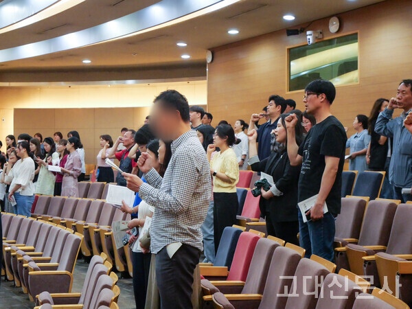 지난달 29일 전국대학노동조합 고려대지부 2025년 임시총회가 백주년기념삼성관 국제원격회의실에서 열렸다.