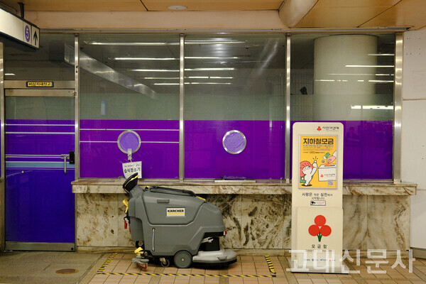 5호선 개롱역에 있는 지하철 매표소의 모습. 현재 모든 창구가 막혀 있다.