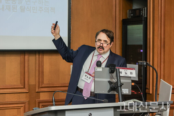 고려대 서울캠퍼스 대강당 한국일보홀에서 박노자(오슬로대 한국학과) 교수가 발표하고 있다.
