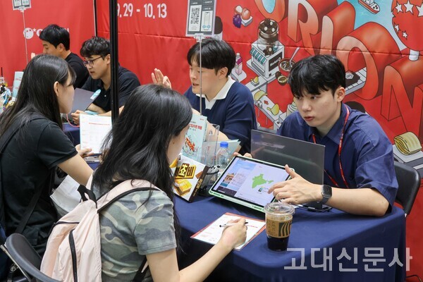 지난 1일부터 4일까지 SK미래관 1층 로비에서 진행된 채용박람회에서 학생들이 상담받고 있다.