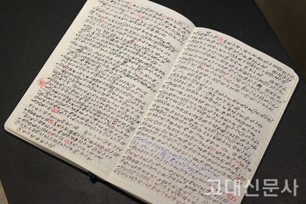 김 후원회장의 스크랩북에서 묻어나는 끈기와 열정. 각 야구단의 순위와 기록이 빼곡히 적혀 있다.