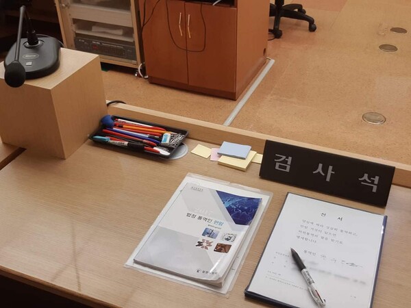 2019년 3월 즉결심판 재판 현장에서 통역을 맡은 정수빈 사법 통역사의 자리. 법원은 법정 통역인 편람을 발간해 사법 통역 업무를 지원한다.