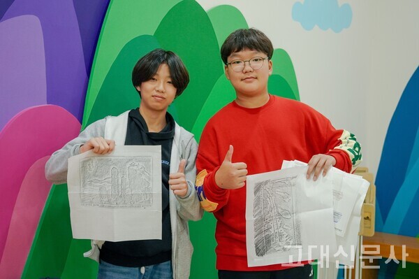 미술 체험을 통해 프로타주를 완성한 장준서(남·13) 군과 신민우(남·13) 군.