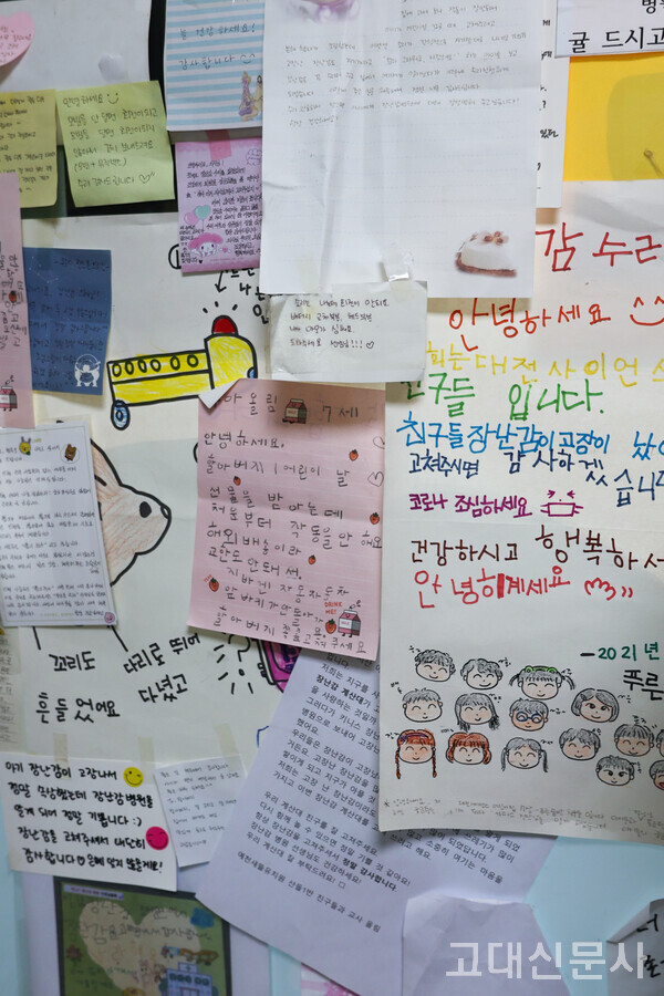 장난감을 수리받은 아이들의 편지로 가득 찬 벽면.