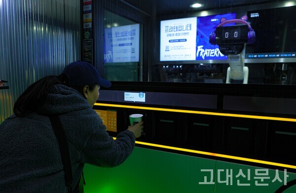 로봇 바리스타가 내린 커피를 픽업하는 고객.