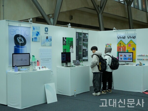 디자인조형학부 졸업전시 'Tipping Point'에서 관람객들이 졸업작품을 관람하고 있다.