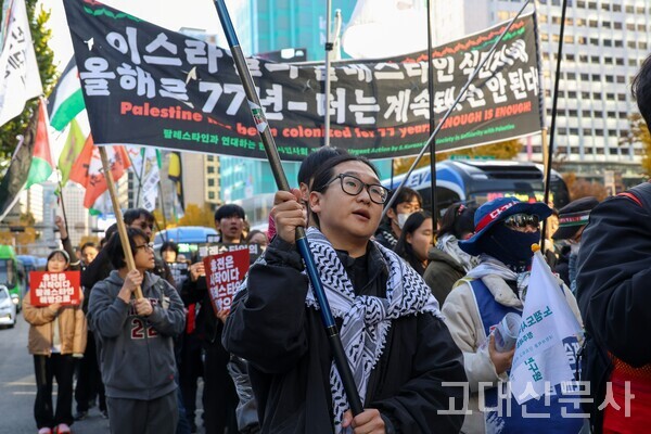 팔레스타인 연대 집회에서 최종현 씨가 행진하고 있다.