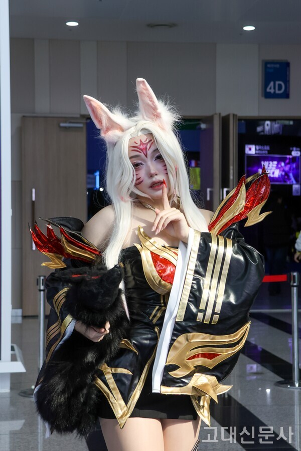 윤세희 양이 리그오브레전드의 챔피언 아리를 따라하고 있다.