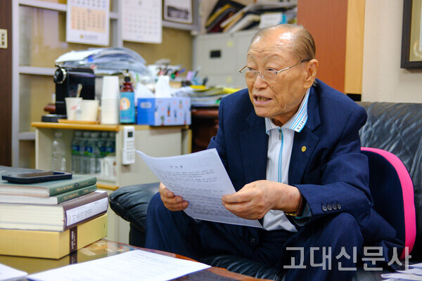 이용만 전 장관은 “미래를 이끌 젊은이들이 시대의 과제를 해결하는 데 제 일생을 참고하면 좋겠다”고 했다.