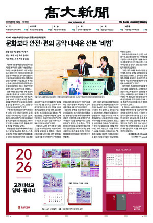  2032 표지이미지