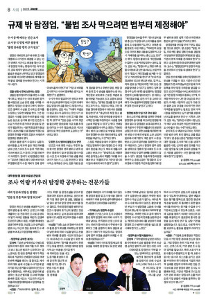 08면 미리보기 이미지