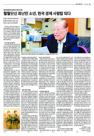 11면 미리보기 이미지