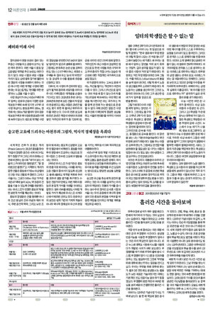 12면 미리보기 이미지