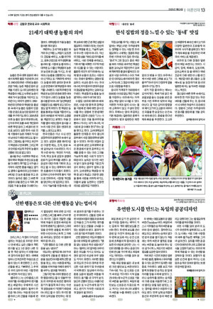 13면 미리보기 이미지