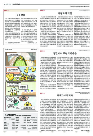 14면 미리보기 이미지