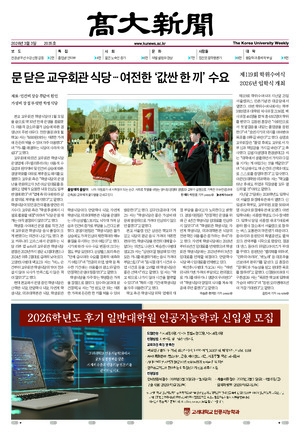  2035 표지이미지