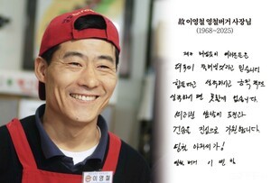 벼랑 끝에서 손수레 끌며 찾은 안암 … 배고픈 학생 위해 정 퍼준 ‘영철버거 아저씨’
