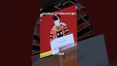 [영상] 2025학년도 전기 학위수여식 열려